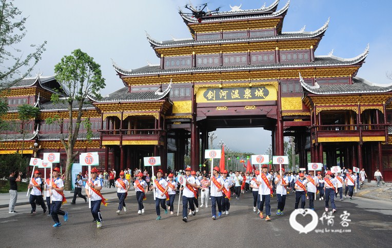 [黔东南]剑河县举行"第二届大美黔东南"徒步旅游嘉年华活动