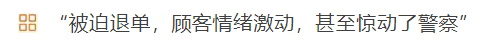 民宿业已经举步维艰了吗？后疫情时代，民宿业的生存之道