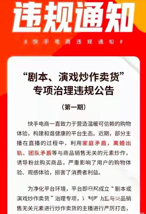 （图源网络）