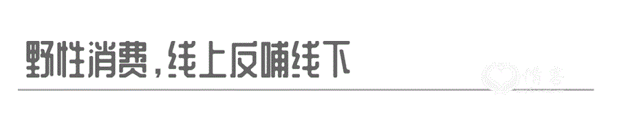 驰援河南的国货品牌火了，它们做对了什么？