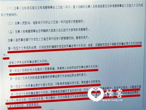 樊某离婚后财产分割案，一、二审判决不符合情理法，是引发珠海11.11特大事件的导火线