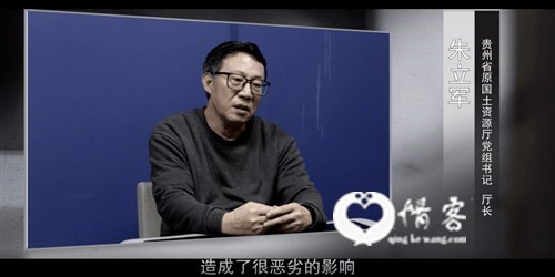 默契腐败：厅长和副厅长，“我晓得你在腐败，你也晓得我在腐败”